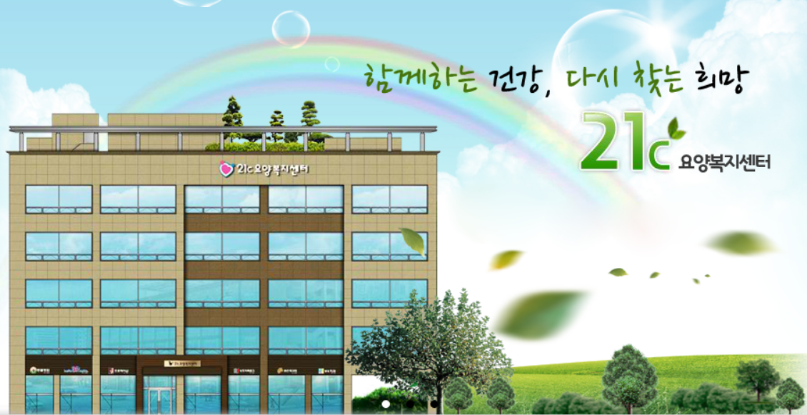 인사말